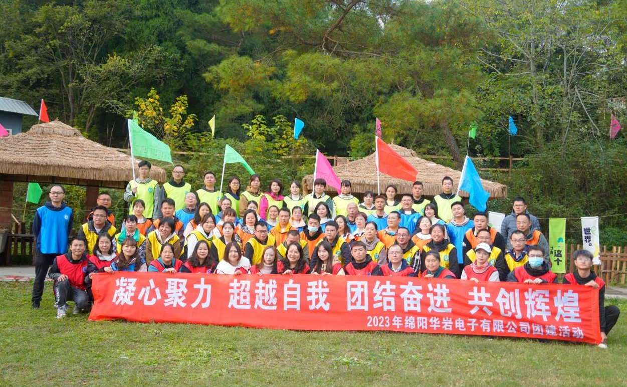 激情碰撞，團(tuán)隊(duì)凝聚力大爆發(fā)
